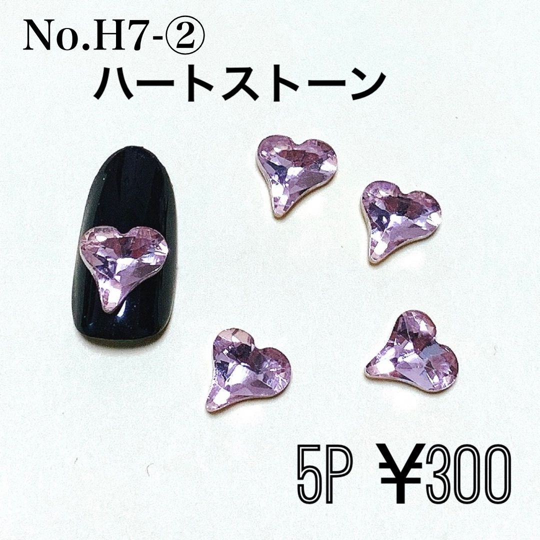 No.77 ハンドメイドピアス スワロフスキー ハート（可愛い  
