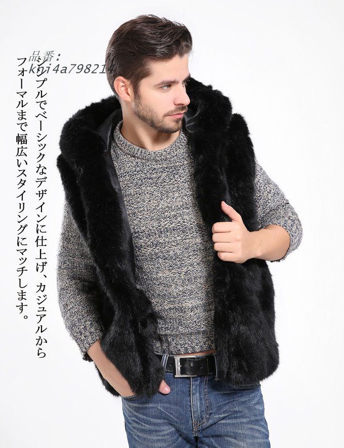 フード付きファーコートベスト めいにゃんブラウン系 リバーシブル