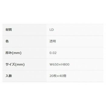 ポリバック