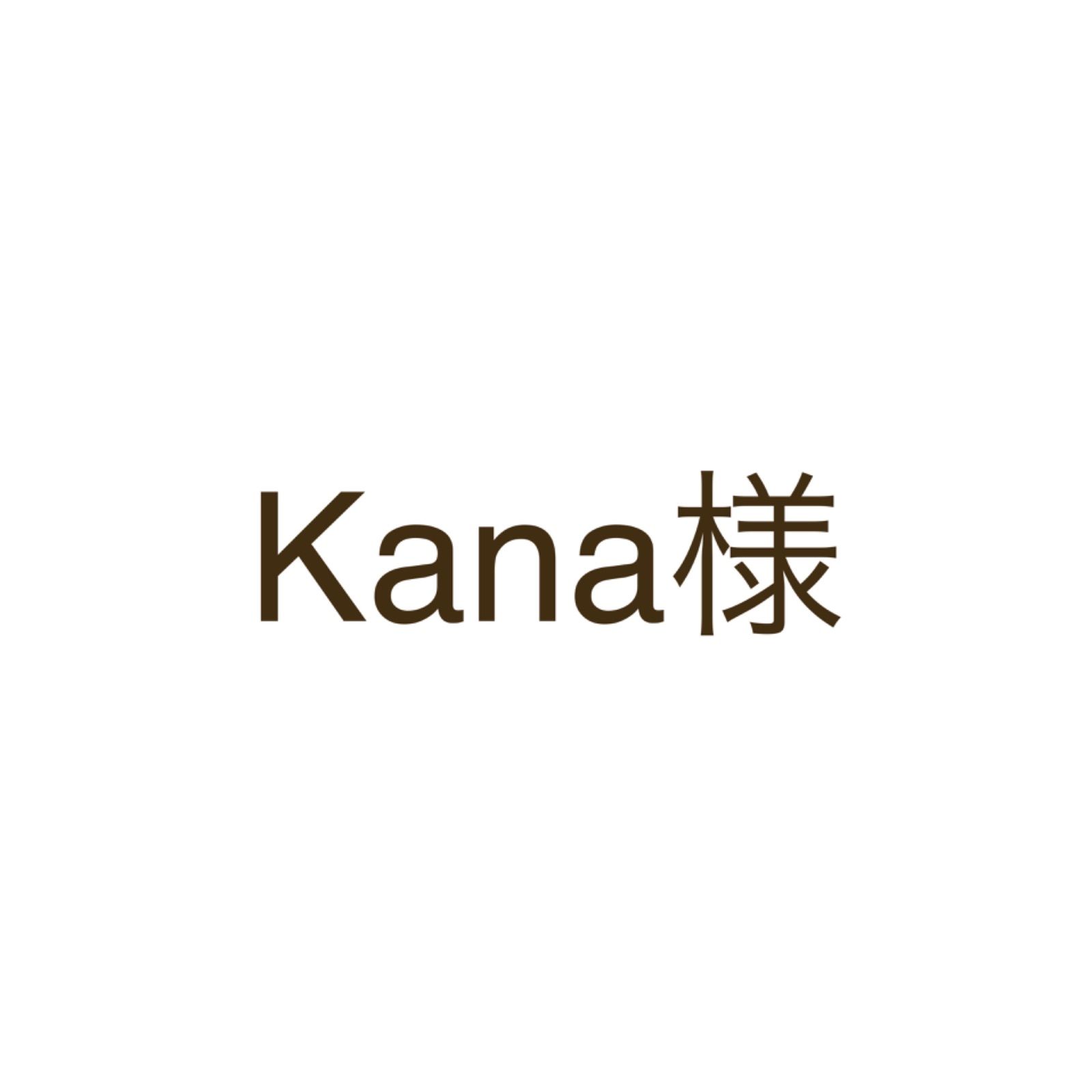 Kana様専用 - メルカリ Kana様専用 - メルカリ