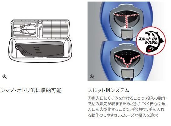 シマノ アドバンスパワー