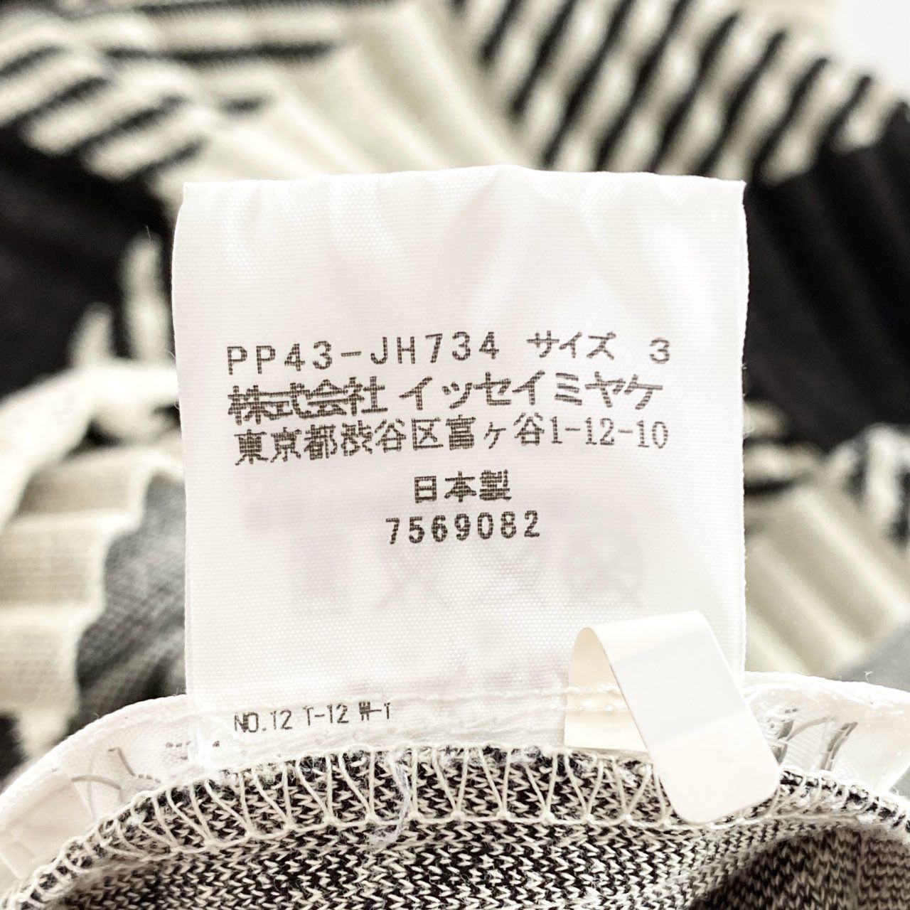 60i30 PLEATS PLEASE ISSEY MIYAKE プリーツプリーズ イッセイミヤケ チェック柄 プリーツ長袖ワンピース チュニック  ロングスリーブ 日本製 PP43-JH734 3 ブラウン系 ポリエステル - メルカリ