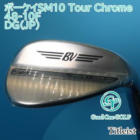 ウェッジ タイトリスト ボーケイSM10 Tour Chrome 48-10F/DG(JP)/S200 