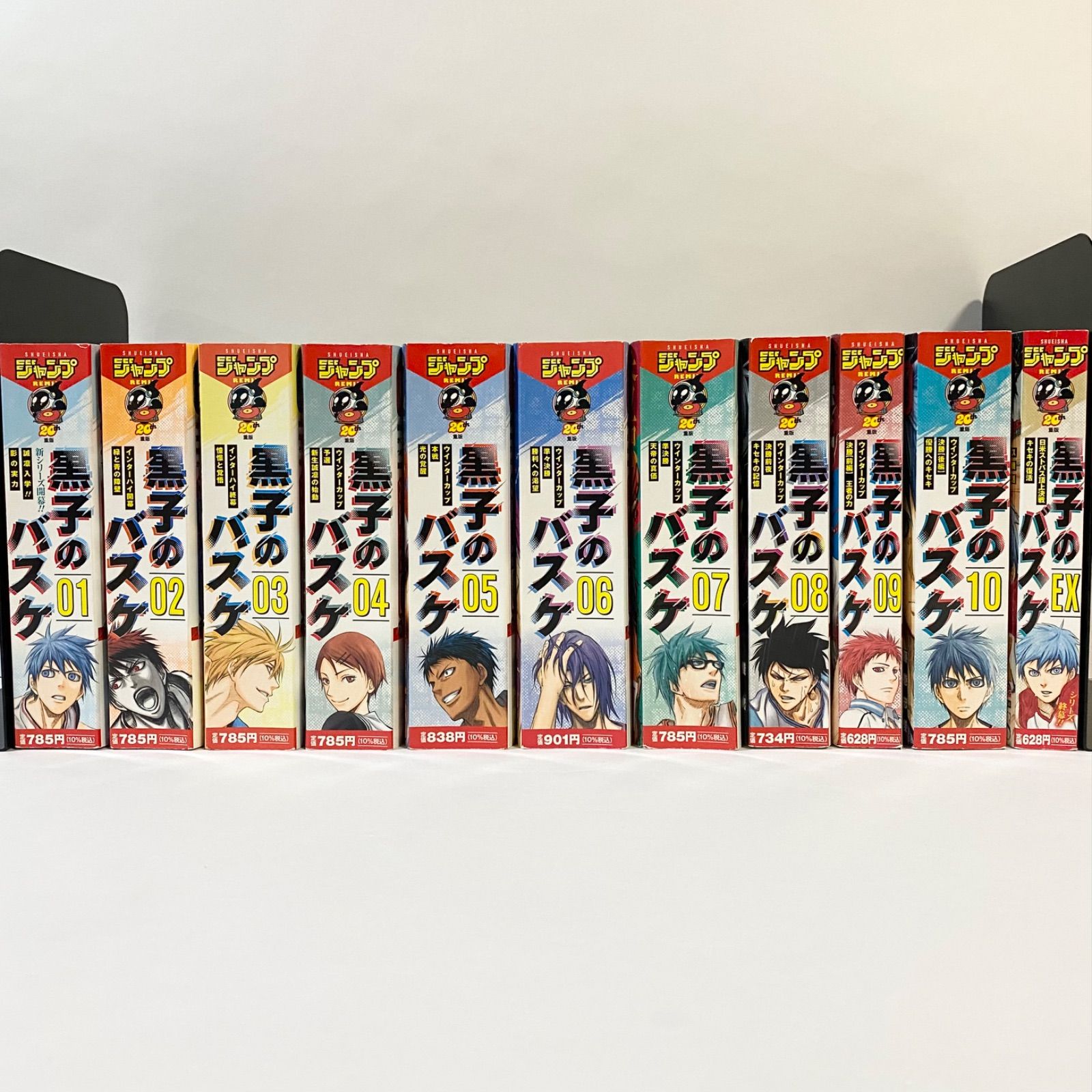 中古本 ジャンプリミックス 20th重版 黒子のバスケ 全巻 + EX巻
