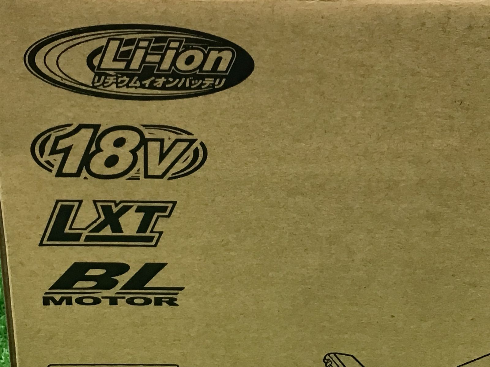 Makita|マキタ 18V充電式クリーナー