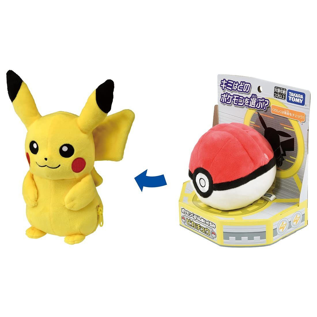 【特価セール】ポケットモンスター ポケモンくるりんぬいぐるみ ピカチュウ