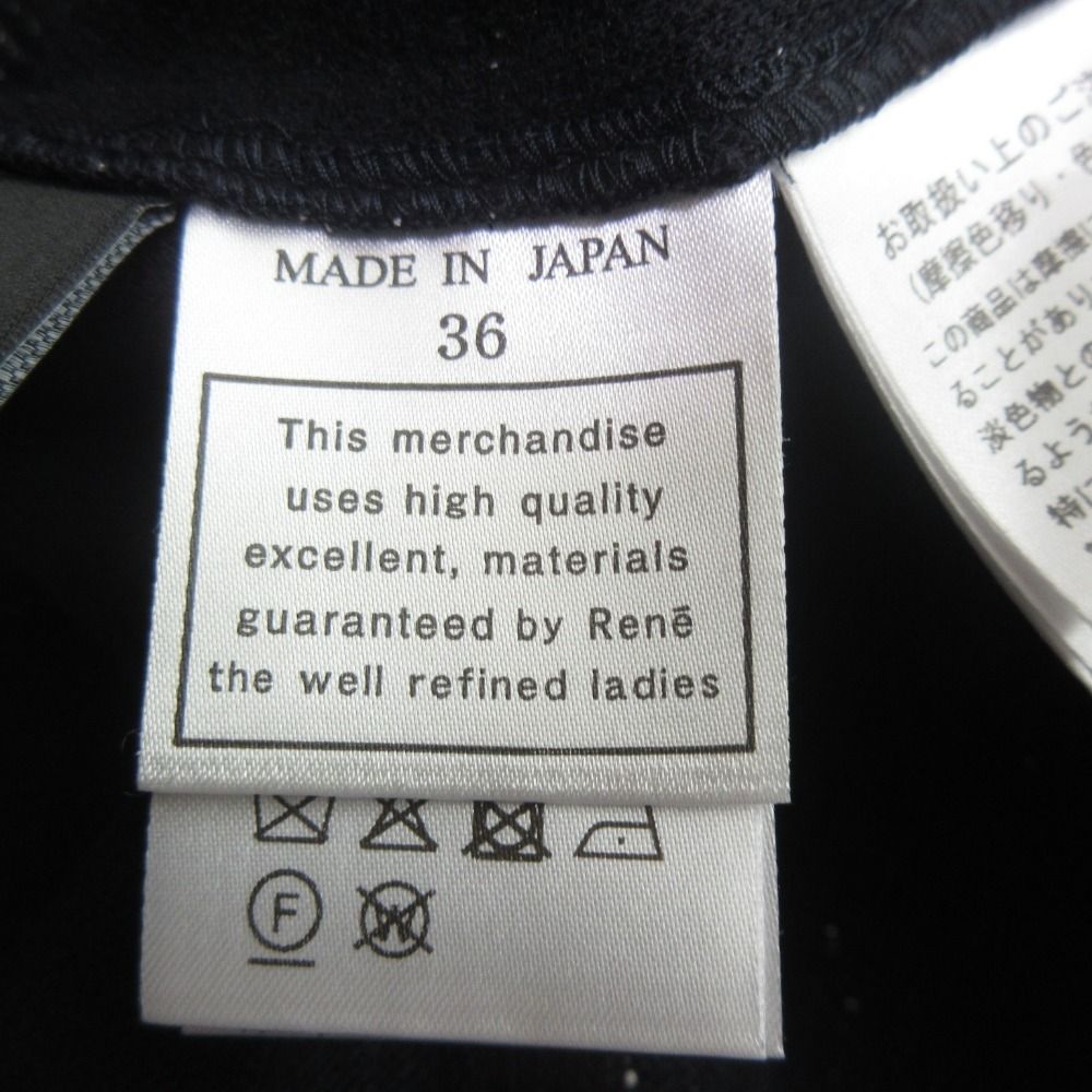 美品 25SS Rene ルネ ストレッチ ツイード ニット ブラウス サイズ36