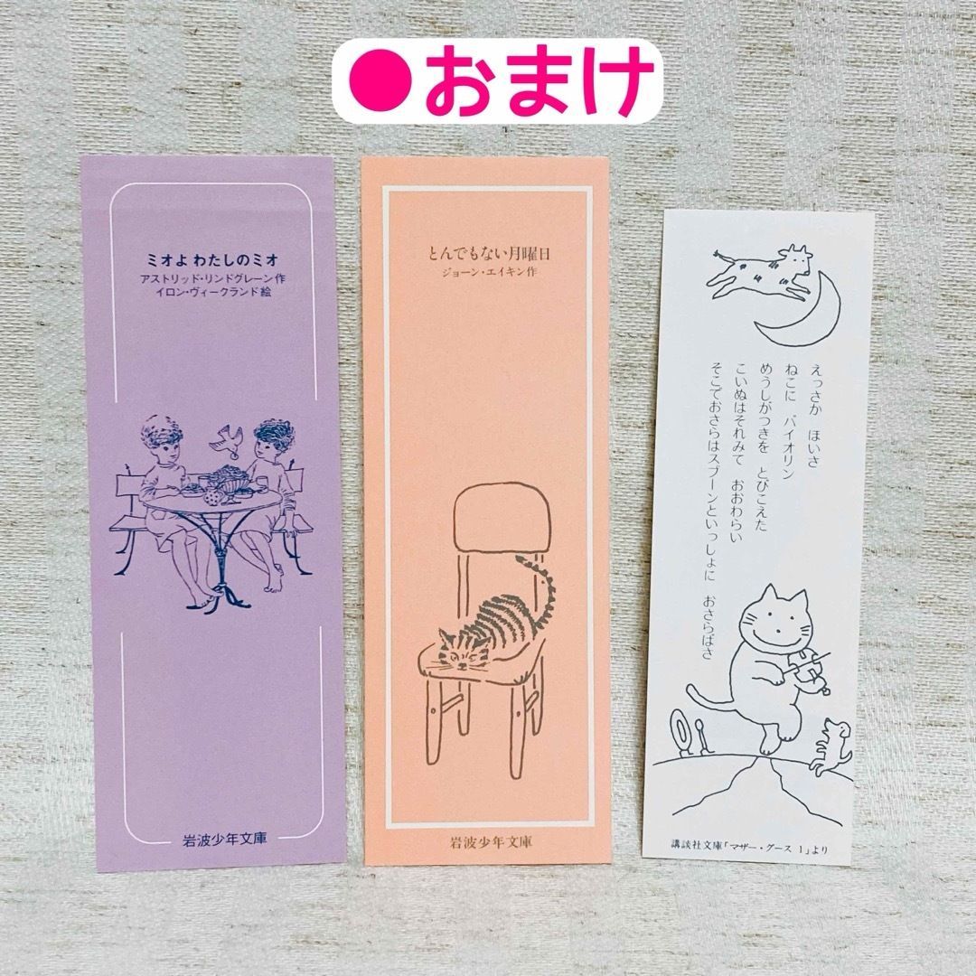 世界の名作】赤毛のアン・シリーズ 全巻 文庫小説 可愛い