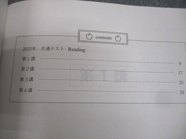 代々木ゼミナール 代ゼミ 西谷昇二の共通テスト英語Reading テキスト 未使用品 2023 夏期 004s0D 代々木ゼミナール 代ゼミ 西谷昇二の共通テスト英語Reading