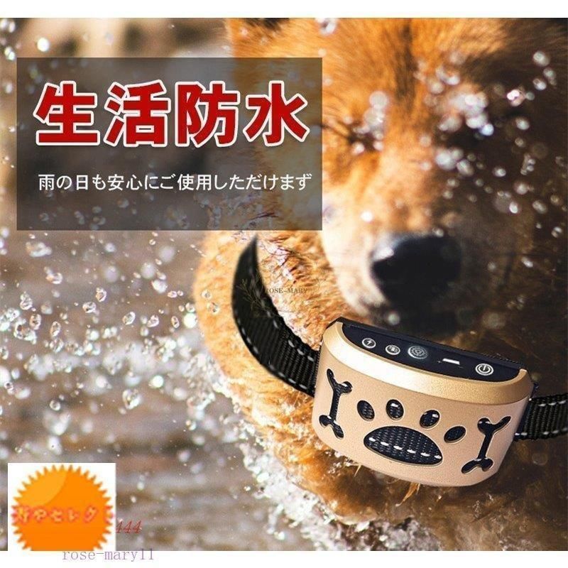 日*美様 【O-1852】Wanbull ワンブル 無駄吠え防止首輪 犬 ペット 日