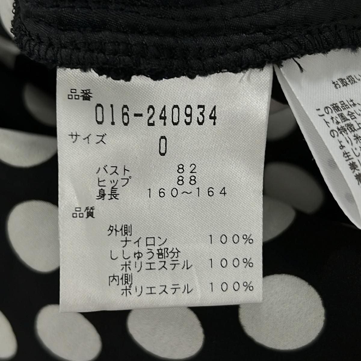 VIVIENNE TAM - VIVIENNE TAM(ヴィヴィアンタム) パンツ サイズ1 S レディース - ダークグレー フルレングスの通販  by ブランディア｜ヴィヴィアンタムならラクマ