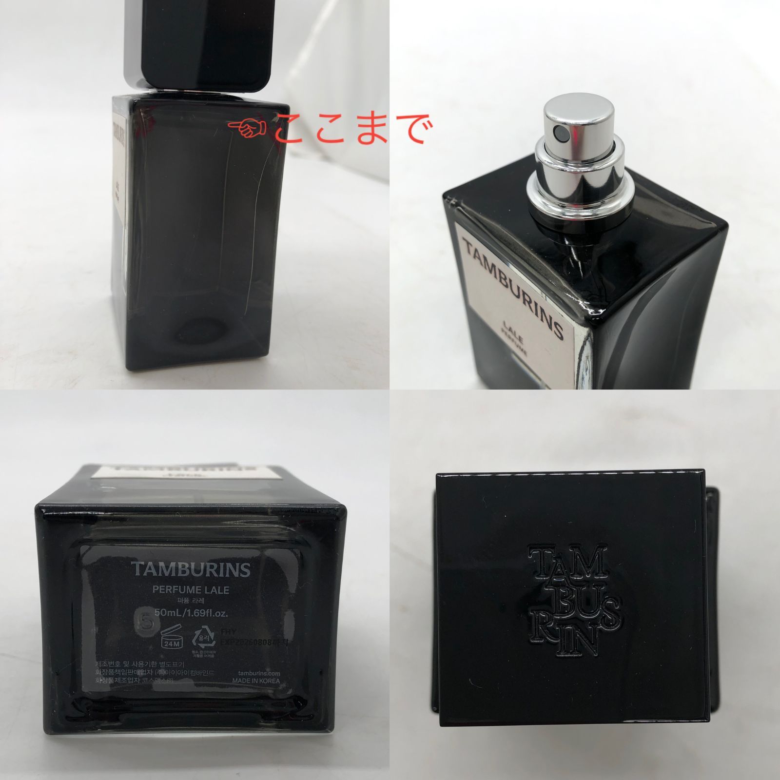 TAMBURINS PERFUME LALE 50ml