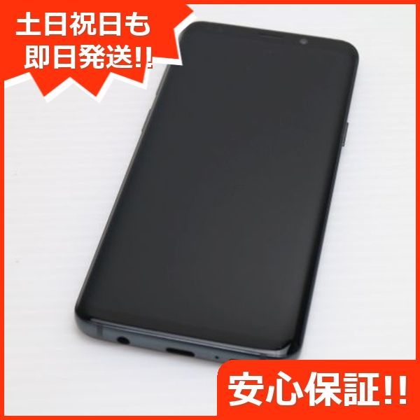 SC-02K Galaxy S9 グレイ スマホ スマホ 白ロム DoCoMo SAMSUNG 土日祝発送OK 05000
