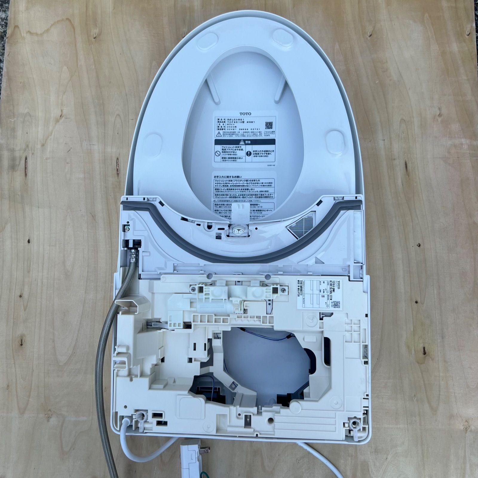 TOTO ネオレスト TCF9510 RS1 便座のみ　新品未使用　お値下げ TOTO ネオレストRS1用機能部 通販(卸価格)|タンクレストイレ