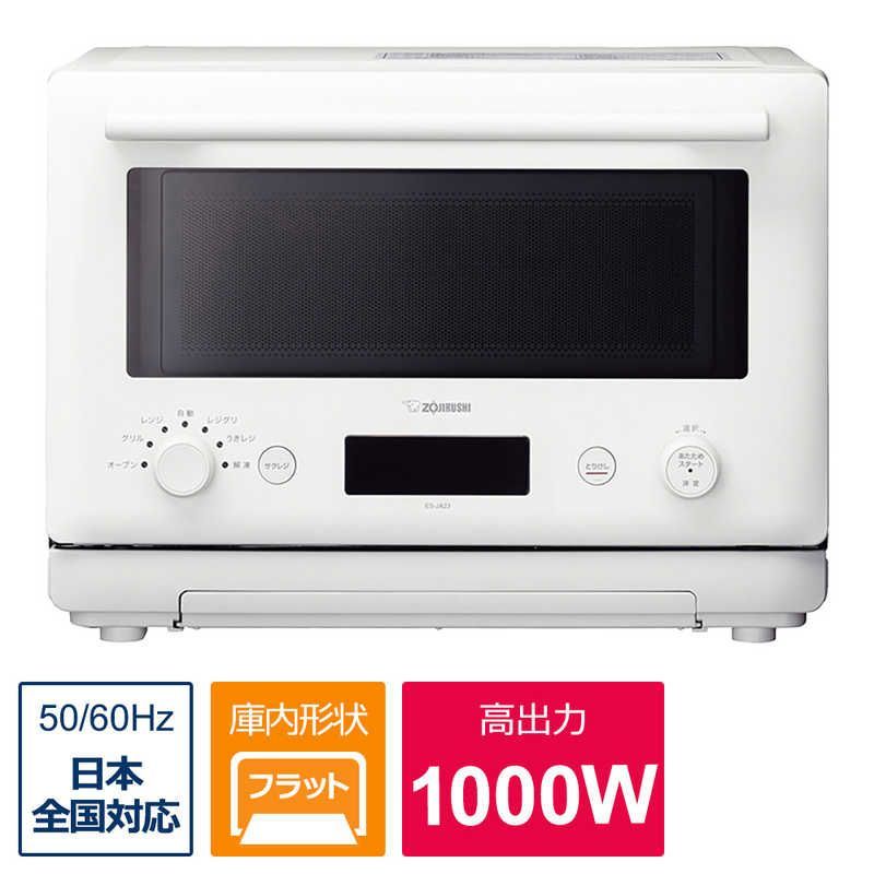 【新品未使用】【未開梱】象印マホービン　ZOJIRUSHI　オーブンレンジ EVERINO(エブリノ) ［23L］ホワイト　ES-JA23-WA