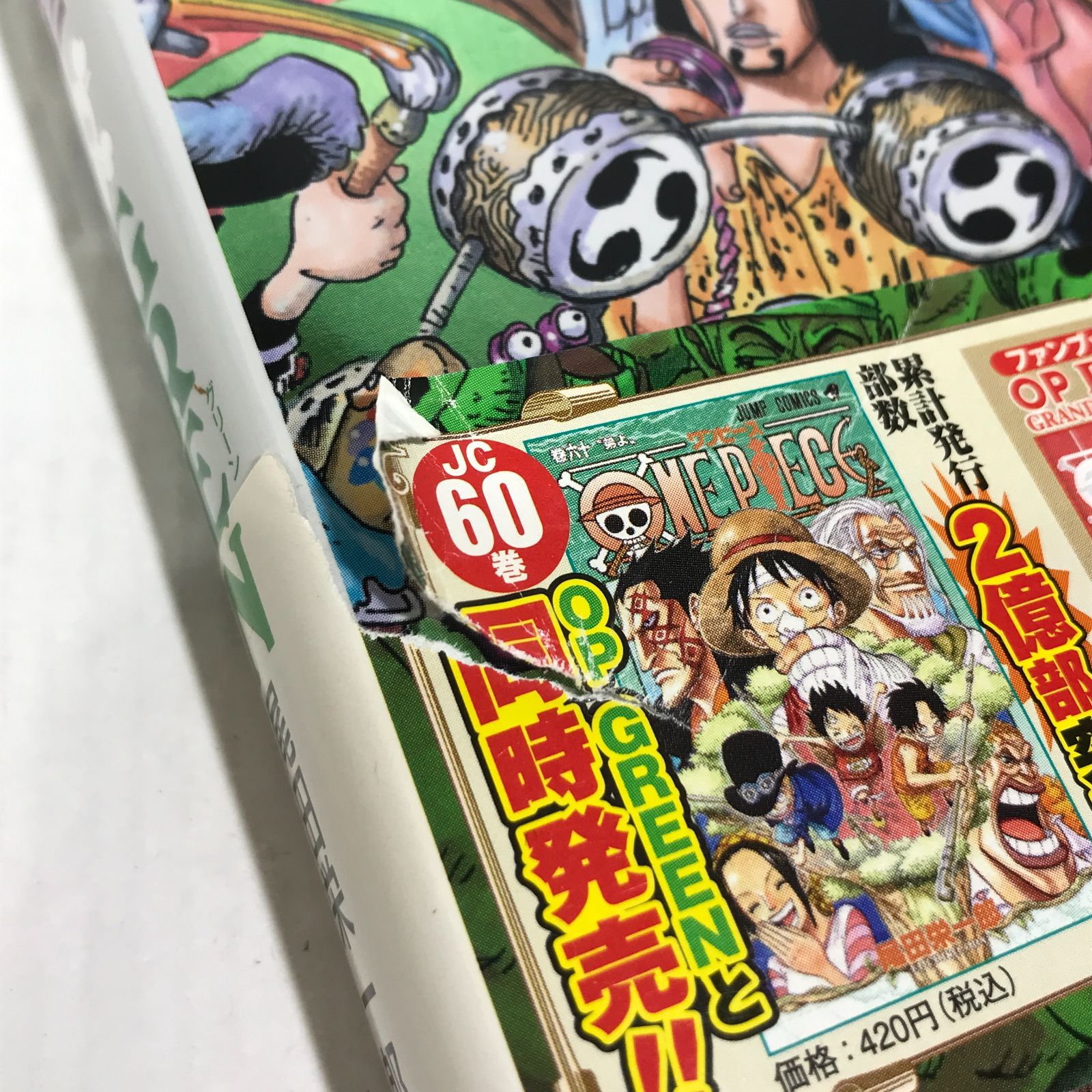 【即購入可能】ONE PIECE 1巻〜60巻セット Amazon.com: One Piece, Vol. 60 (English and Japanese Edition