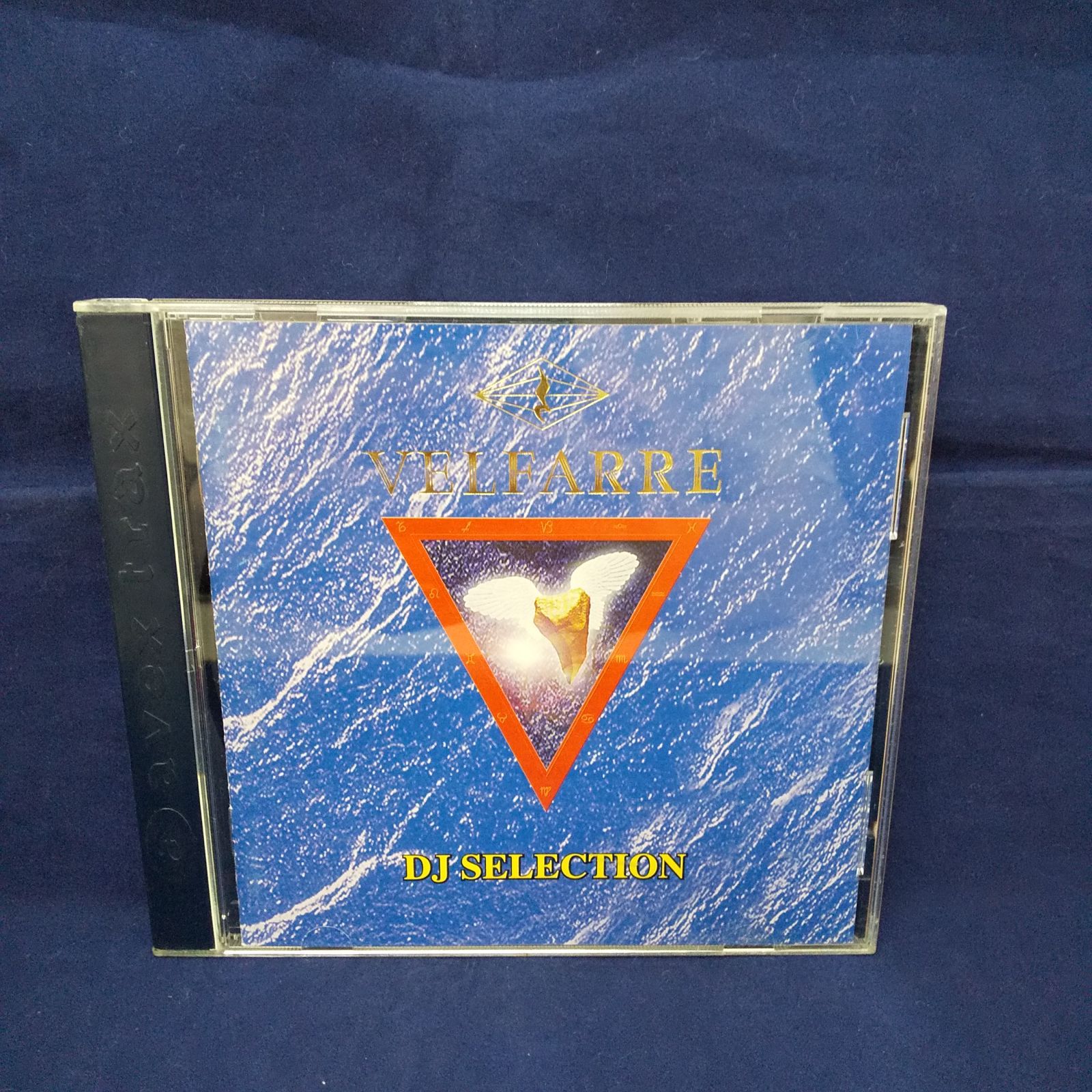 レンタル落ちCD◆クラシック音楽◆26枚セット◆まとめ売り◆大量◆ VELFARRE DJ SELECTION レンタル落ち 中古 CD アルバム - メルカリ