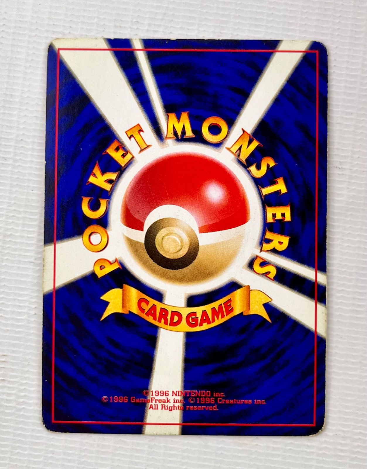 最終値下げ】○ ポケモンカード 旧裏 ☆ キラカード 二重うずまきホロ