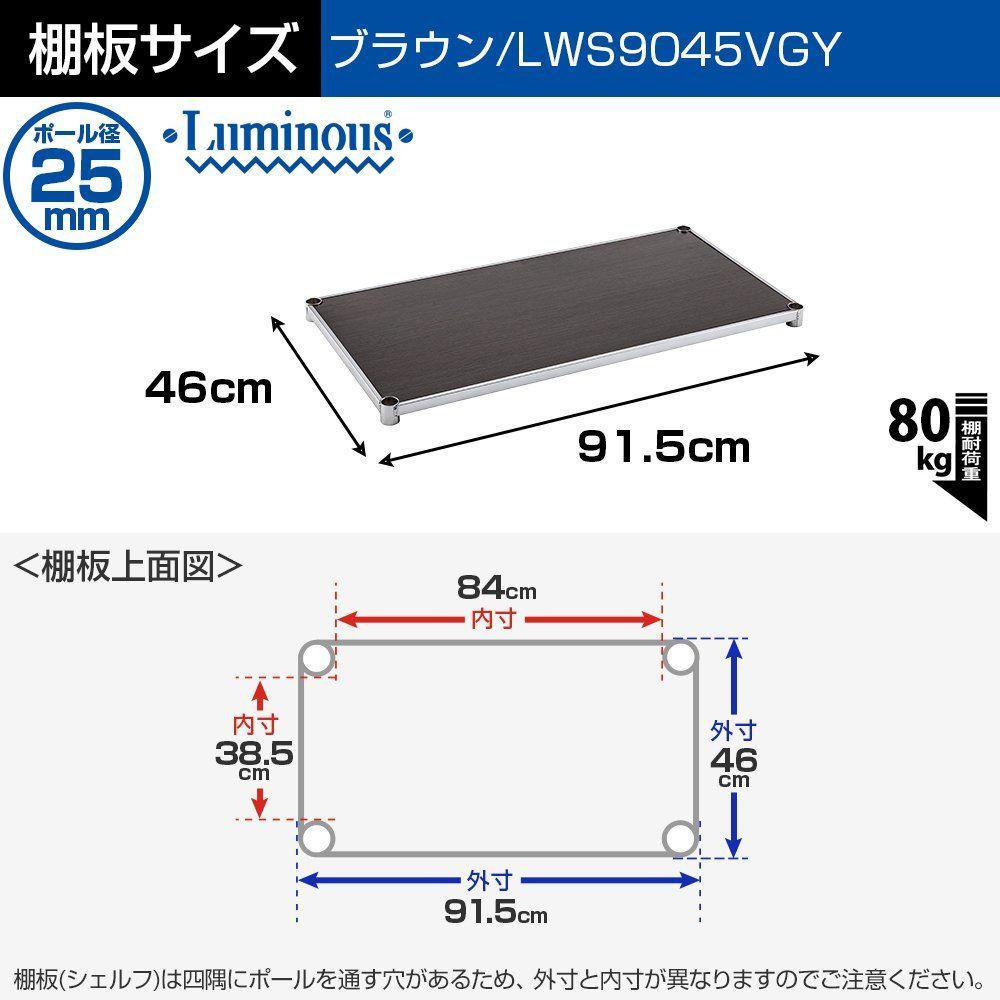 耐荷重80kg 木目調天板
