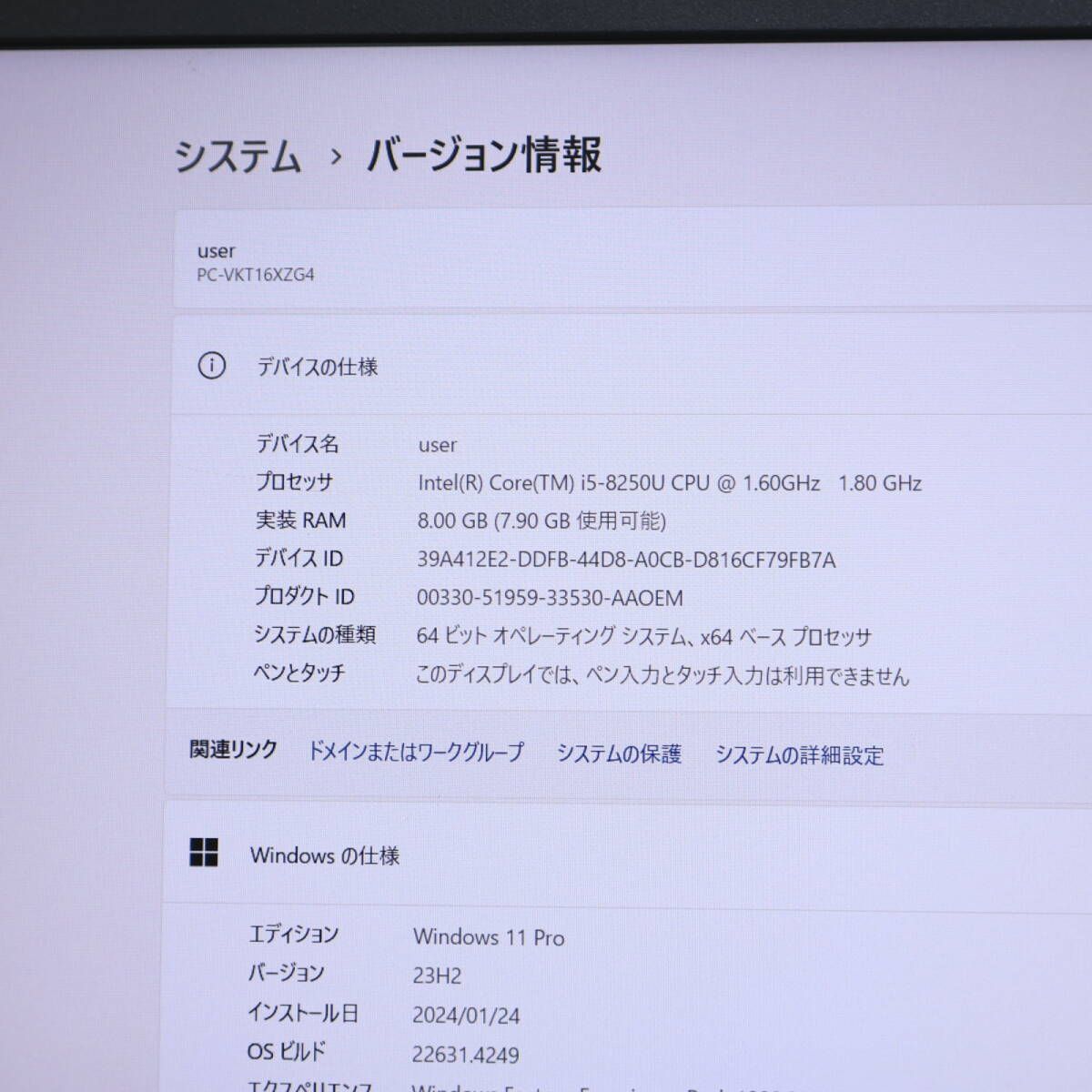 小物入れ？ 完動品 高性能8世代4コアi5！SSD256GB メモリ8GBVKT16X Core i5
