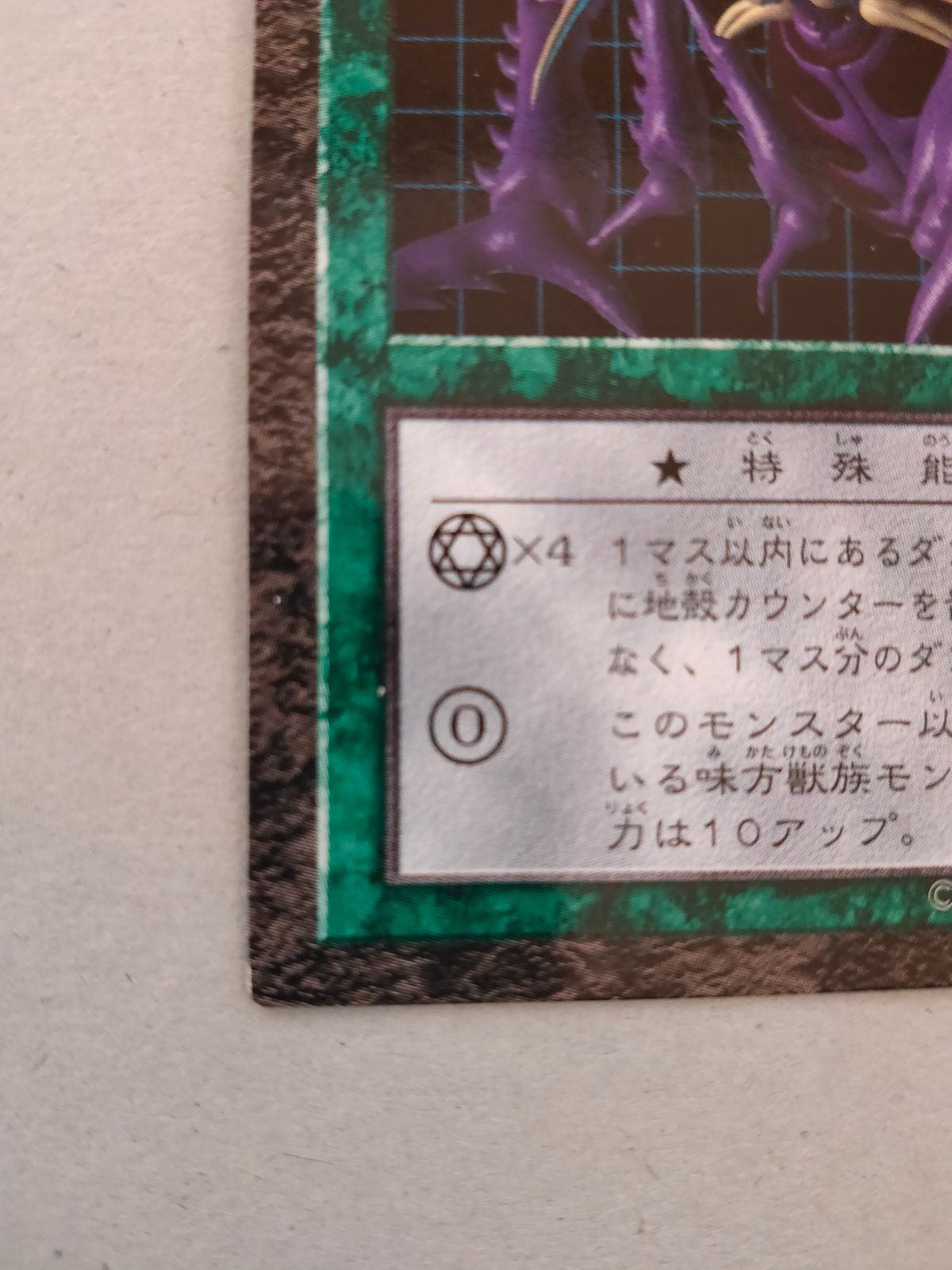 遊戯王ダンジョンダイスモンスターズ インセクト女王