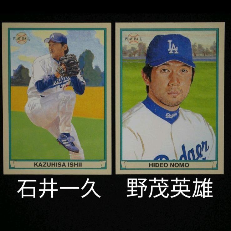 野茂英雄 MLBカード セット - ゲームセンター・ゲームカード