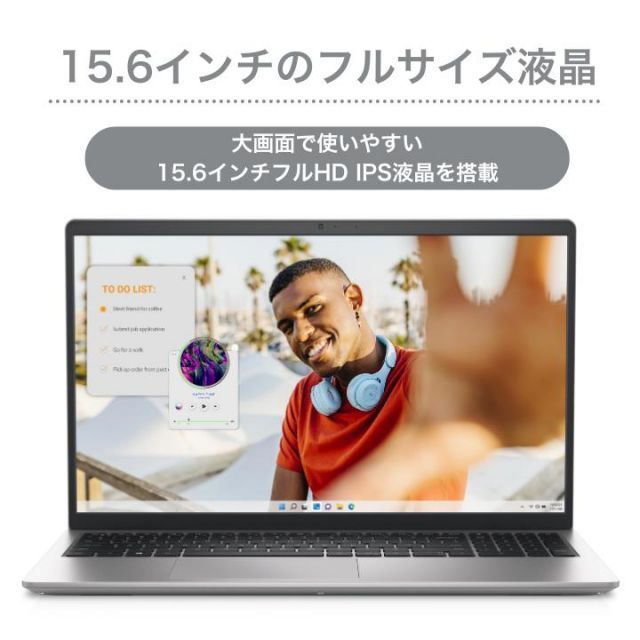 種類33：WPS Office2(Microsoft 互換あり)/Ryzen7 メモリ16GB/即納パックB（設定+ソフト３年） ＼楽天ランキング6冠／ DELL ノートパソコン  Inspiron 15 15.6型  Ryzen5 5720U（Corei7と
