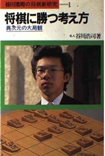 ZXG 800 硬調 鮎竿 OGK製