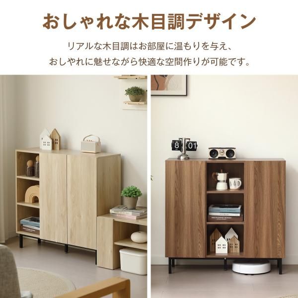 収納棚 おしゃれ