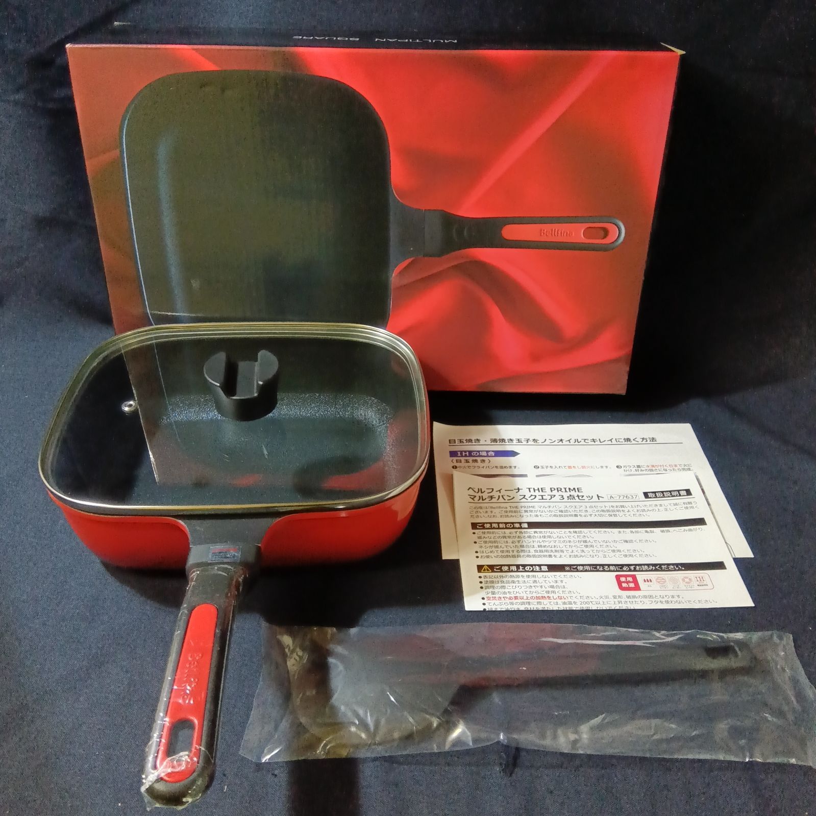 Bellfina ベルフィーナ THE PRIME マルチパン3点セット 未使用