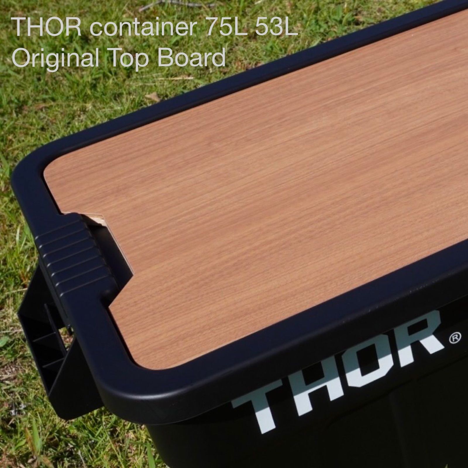 THOR コンテナボックス オリジナルトップボード 75L＆53L用(wood