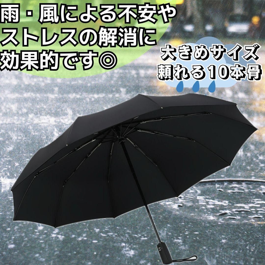 セール 折りたたみ傘 晴雨兼用 メンズ 大きい 自動開閉 ワンタッチ 丈夫 10本骨 120cm ブラック 黒 日傘 雨 UVケア 紫外線対策  UVカット 豪雨対策 - メルカリ