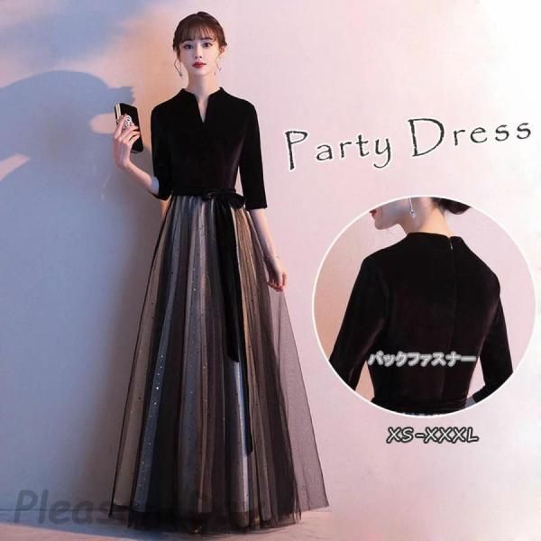 パーティードレス 結婚式 ワンピース longdress ロングドレス Ｖネック ワンピース 袖あり ウェディングドレス ウエディング ドレ TMX0889