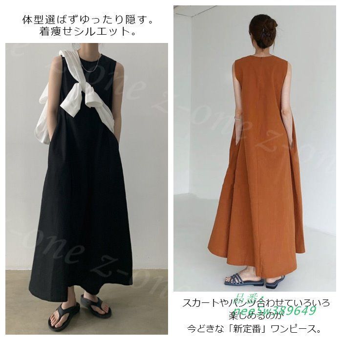 希少♡マックスマーラ 幾何学模様マキシ丈切替フレアタック 希少♡マックスマーラ 幾何学模様マキシ丈切替フレアタック
