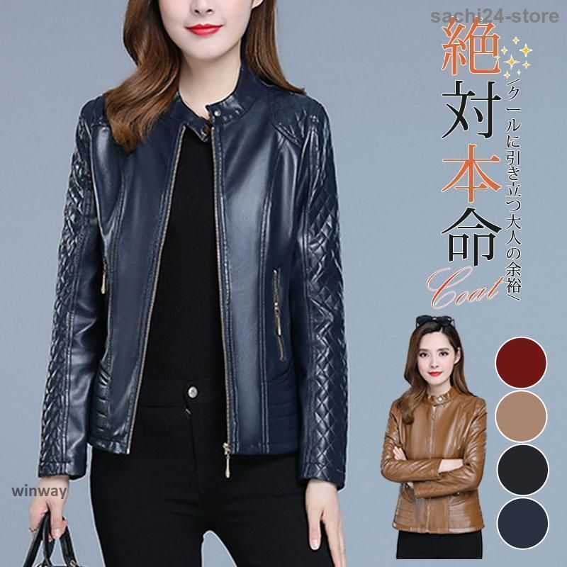 IENA - 美品★IENA ラムライダースブルゾン ブラック 38 イエナ IENA ラムライダースブルゾン ジャケット 総裏地 ジップ