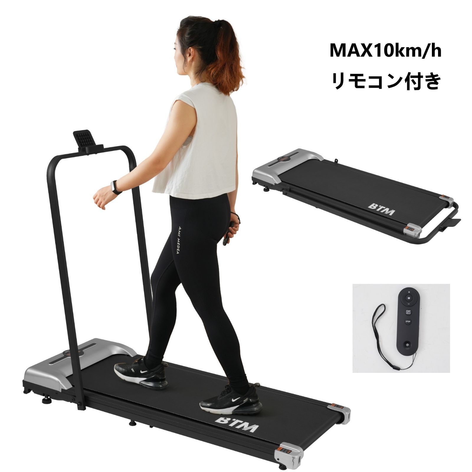 Fitbliss ランニングマシン MAX10km/h 電動ランニングマシン ルームランナー デスク付き  フィットネスマシーン ダイエット器具 キャスター付き リハビリ 運動不足解消 家庭用 超静音 N