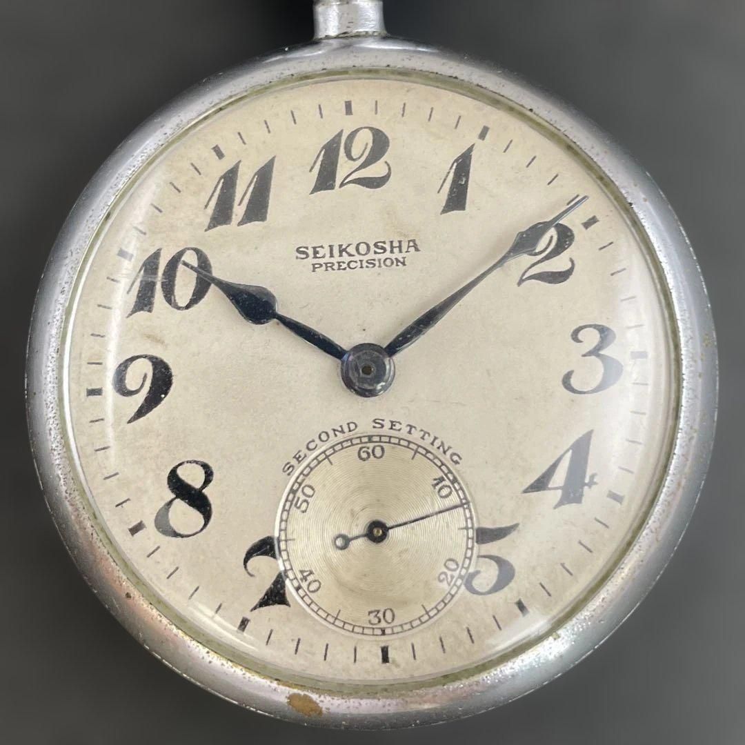 SEIKO 国鉄刻印（昭30/3633/国鉄）鉄道時計 懐中時計 プレシジョン SEIKO 国鉄刻印（昭30/3633/国鉄）鉄道時計 手巻き懐中時計