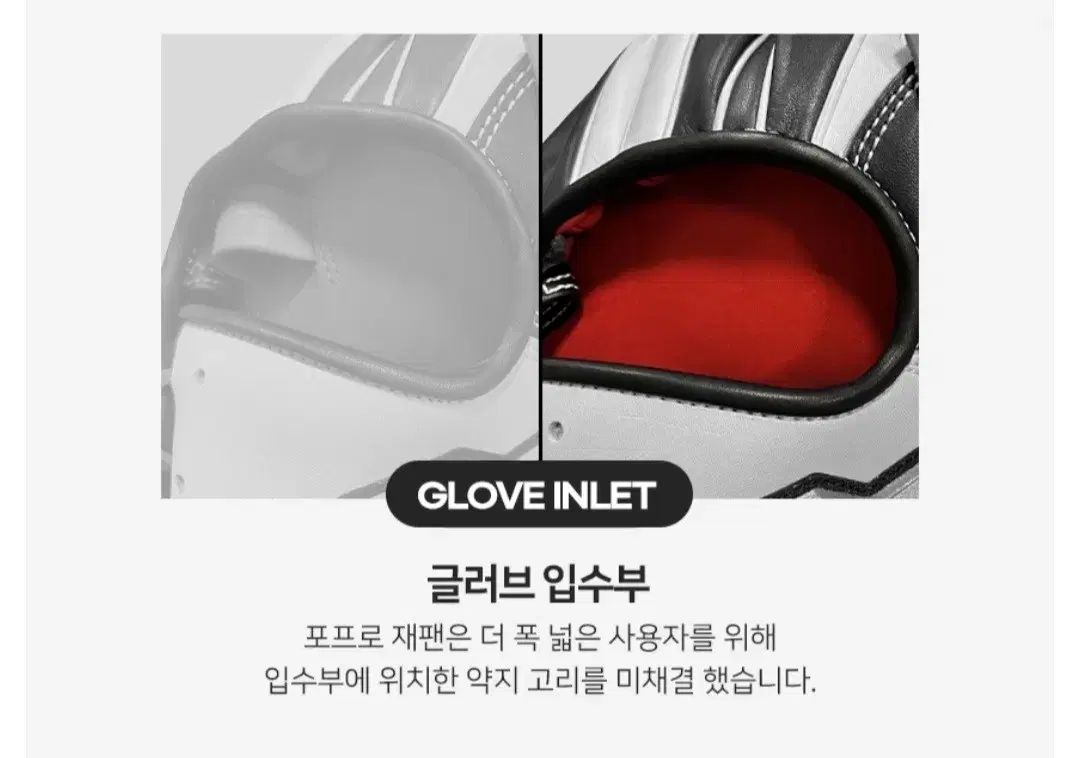 ジファン選手 モデル