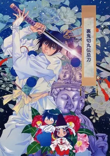 2025年最新】楠桂 大橋薫の人気アイテム - メルカリ