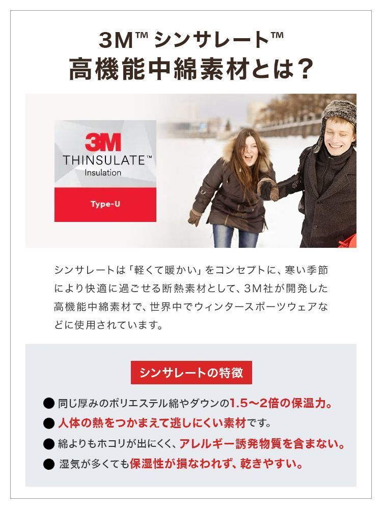 抗菌防臭