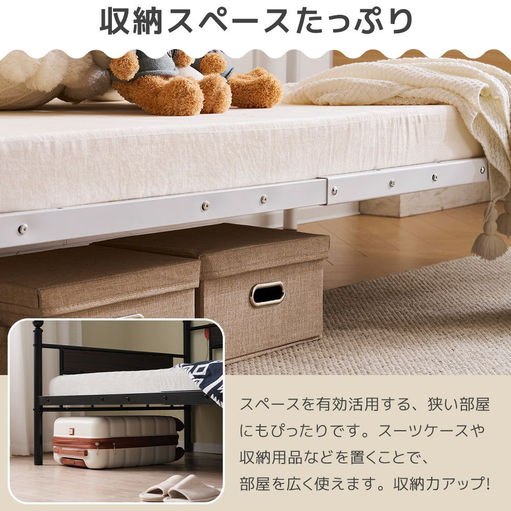 ベッドフレーム 下収納
