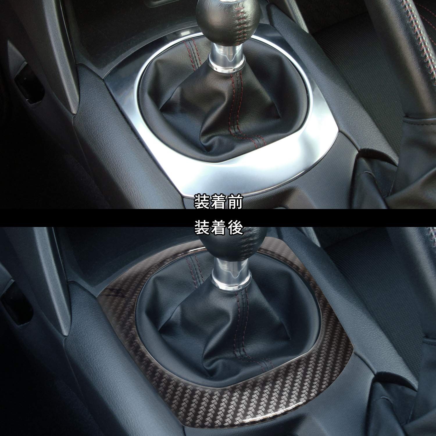 SecondStage セカンドステージ マツダ ロードスターND系 シフトパネル MT車 デジタルカーボン調 Z045DCB FFCRYSTALESIA_COM