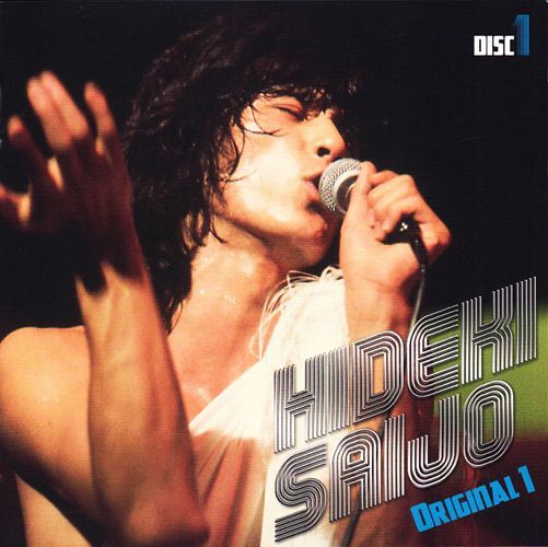 新品】 絶叫・情熱・感激 西城秀樹 CD・DVD-BOX (4CD+1DVD) DQCL-1868