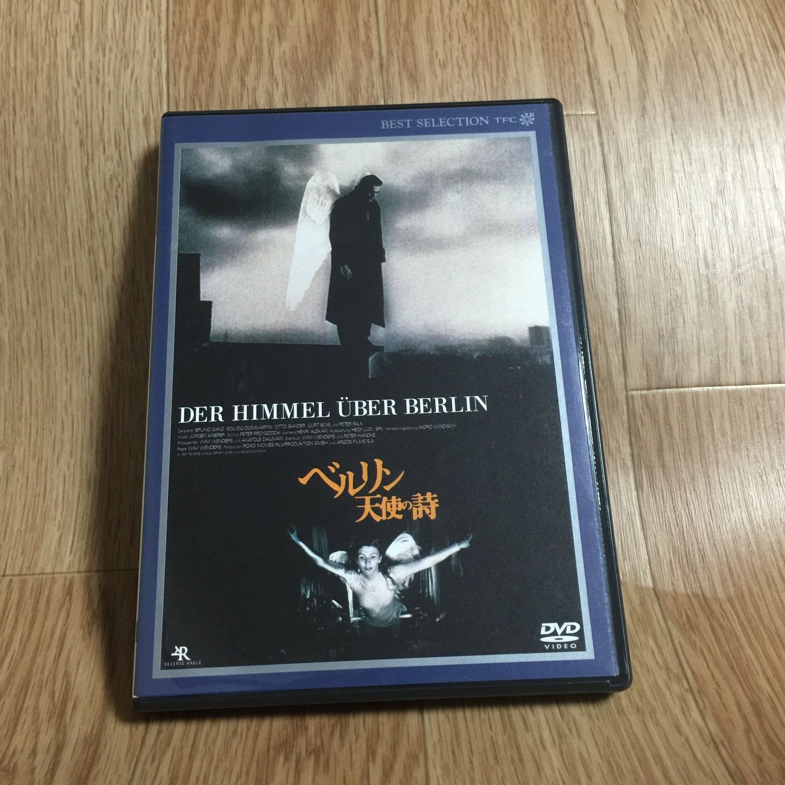 Amazon.com: ベルリン・天使の詩 デジタルニューマスター版 [DVD