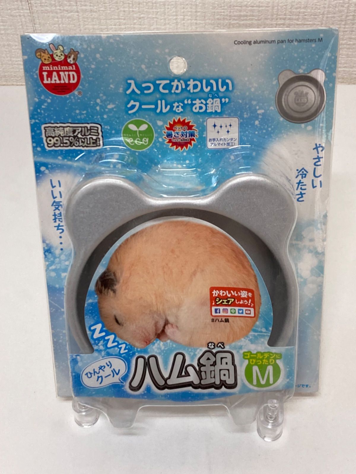 未使用品】ハム鍋 ひんやりクール Mサイズ - ヤマノ販売 - メルカリ