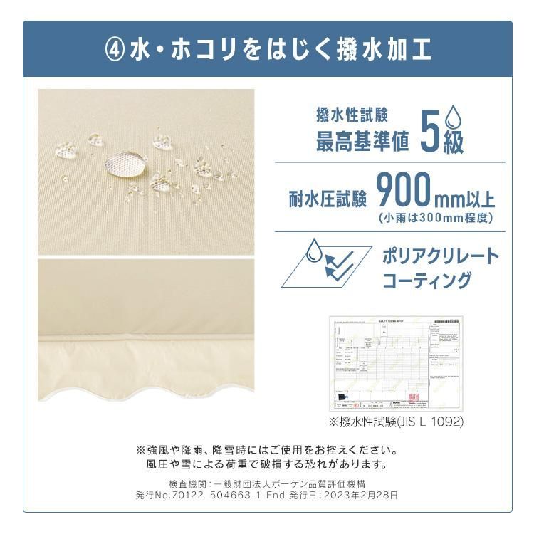 突っ張り式 設置簡単