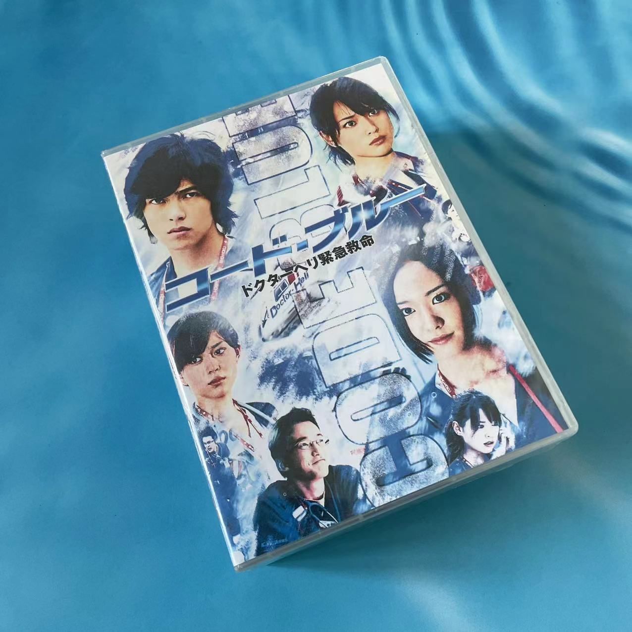 Amazon.co.jp: コード・ブルー ~ドクターヘリ緊急救命~ THE
