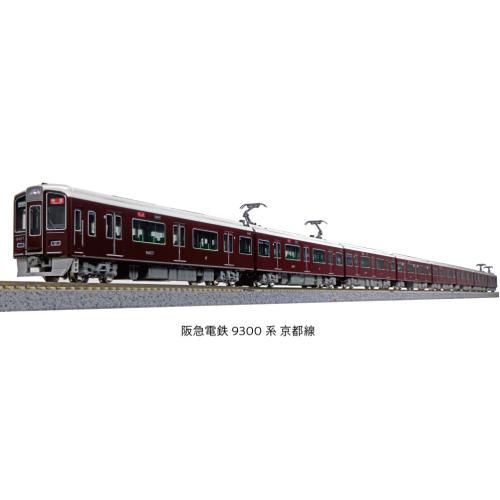 阪急電鉄9300系