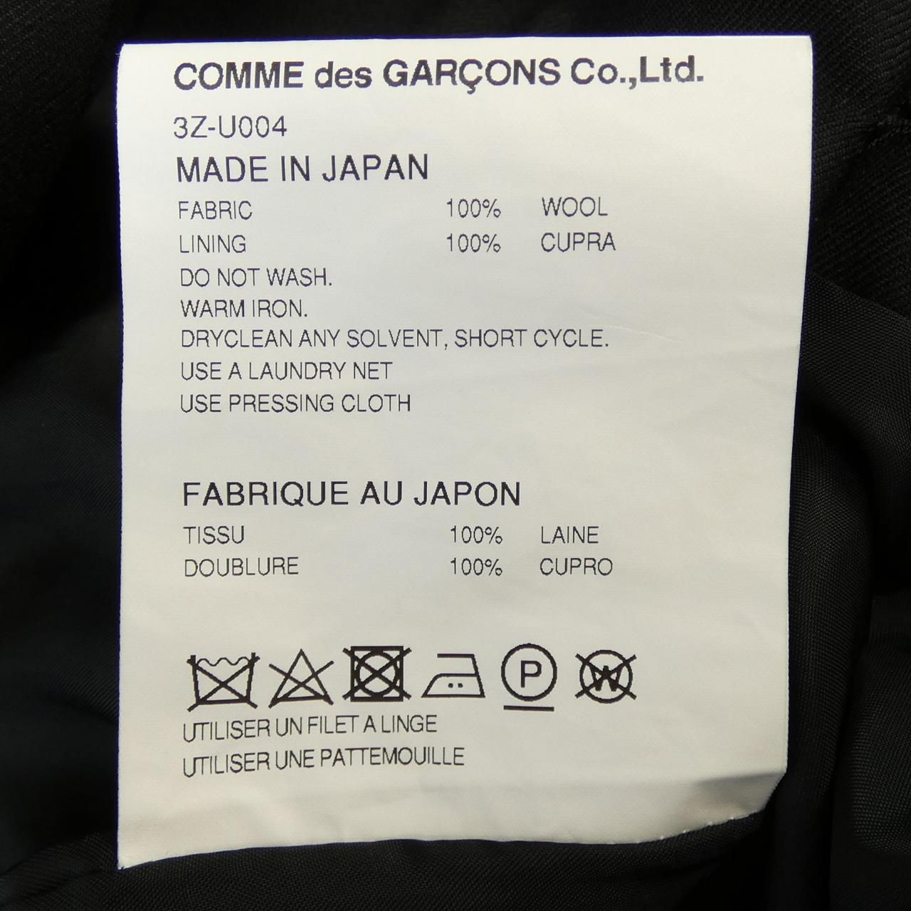 ノワールケイニノミヤ noir kei ninomiya オールインワン - メルカリ