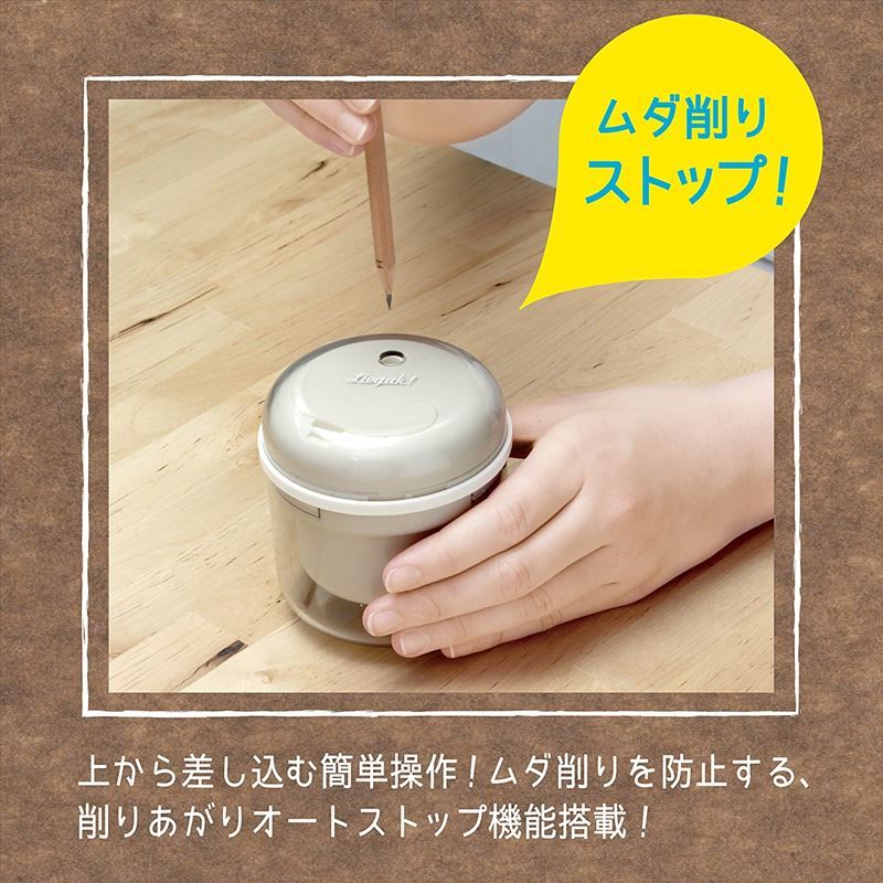 ブラック